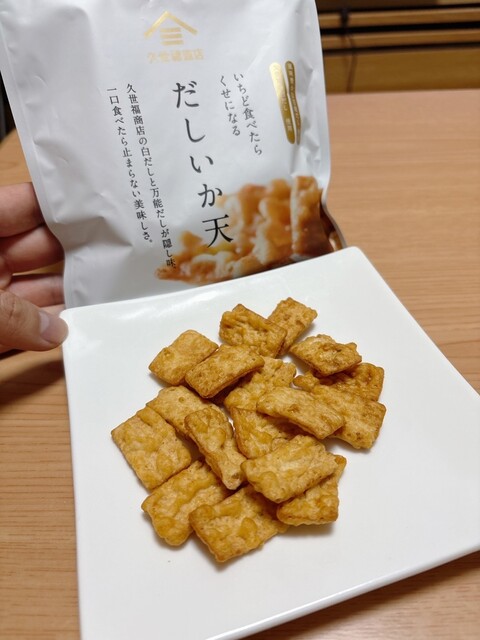 Kuzefuku Shoten Ion Moru Akita Ten