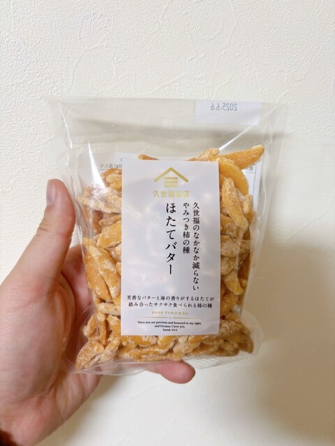 Kuzefuku Shoten Ion Moru Akita Ten photo 2