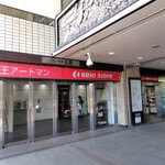 ノア洋菓子店 - 京王ストア2階で「聖蹟桜ヶ丘散策マップ」をゲット！