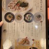 うどん茶房 KAKAYA ルミネ新宿店