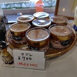 ノア洋菓子店 - サブレ756円