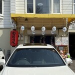 おばんざい処 のりっぺ - 