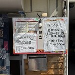 おばんざい処 のりっぺ - 