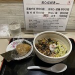 煮干し支那そば 正 - 