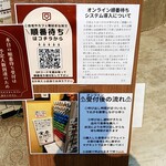 奈つやの中華そば - 