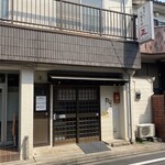 煮干し支那そば 正 - 