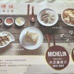 Trusty Congee King - 