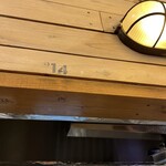 トウキョウサンフラワーイイダバシ - 