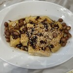 Trusty Congee King - よだれ鶏