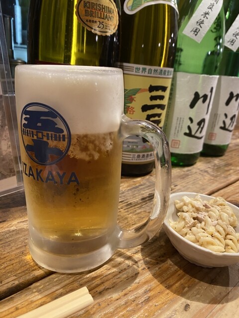 IZAKAYA50