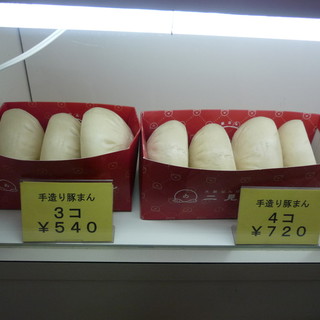 二見の豚まん_2