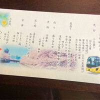 大志満 新橋汐留店 - 