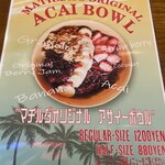 カフェ マチルダ - メニュー