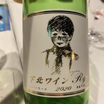 世田谷ワインレストラン セタ - 