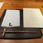 Leone 吉川 健太郎 - 