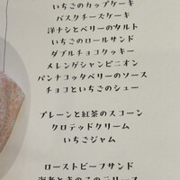 ルセット - 