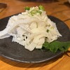 炭火焼ホルモン まんてん - 