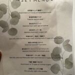 松阪牛炭火焼肉 東海亭 - 