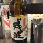 多治見居酒屋串もんず - 
