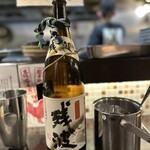 多治見居酒屋串もんず - 