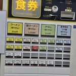 ラーメン浅野 - 