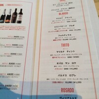 Bar Espanol YEBRA - 