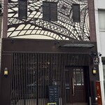 グリル 小松屋 - 