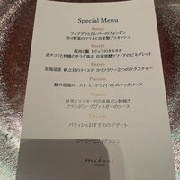ミクニ マルノウチ - 
