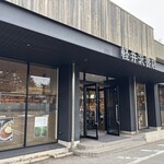 Bread & Coffee by MOTOTECA