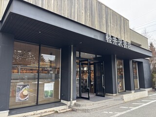 Bread & Coffee by MOTOTECA