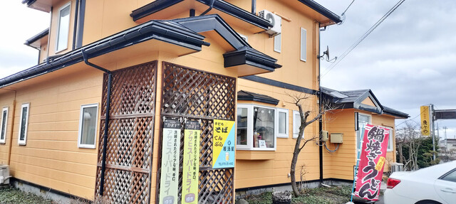 天ぷら 和食亭 魚々や - 十和田市（食堂）の写真