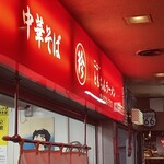 新橋ニューともちん - お店は地下街の奥まったところにあります。並ぶルールを守りましょう