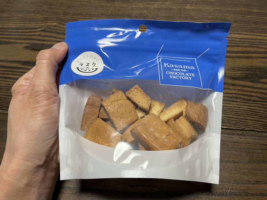 写真 : かさまとチョコレート工場 （Kasama AND THE CHOCOLATE FACTORY