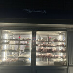 The INNOCENT CARVERY - 