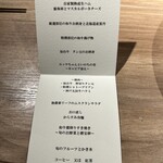 The INNOCENT CARVERY - 