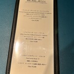 The INNOCENT CARVERY - 