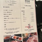 和牛やきにく 満開 - 