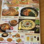 さわやか - メニュー4