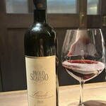 The INNOCENT CARVERY - 