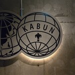 KABUN-AZABUJUBAN - 