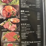 和牛やきにく 満開 - 