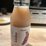 The INNOCENT CARVERY - 