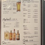 和牛やきにく 満開 - 