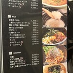 和牛やきにく 満開 - 