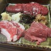 太子堂馬肉料理店