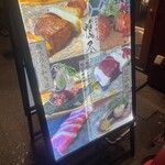 炭火焼き鳥 鴨尽 - 