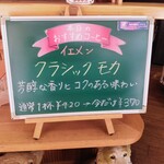 自家焙煎珈琲サニム - 