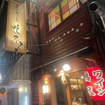 炭火焼き鳥 鴨尽 - 