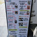 自家焙煎珈琲サニム - 