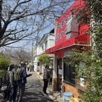 中華そば ますたに - 